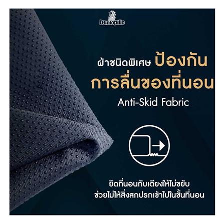 ที่นอน 5 ฟุต DUNLOPILLO TWILIGHT พร้อมหมอนหนุน 2 ชิ้น_7