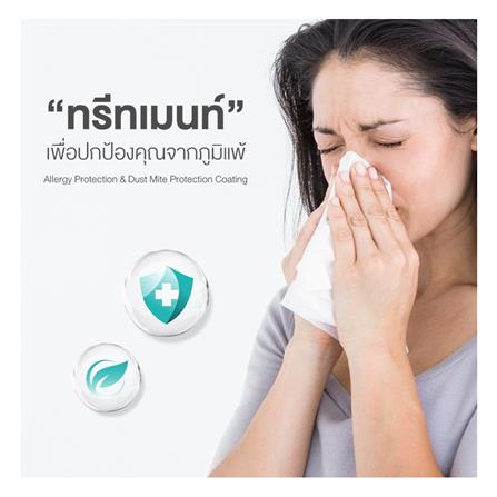 ที่นอน 5 ฟุต DUNLOPILLO TWILIGHT พร้อมหมอนหนุน 2 ชิ้น_13