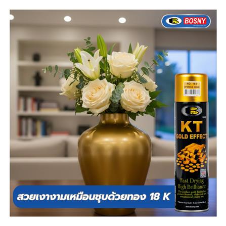 สีสเปรย์ BOSNY KT GOLD EFFECT 185 สี SPARKLE GOLD 200 ซีซี_2