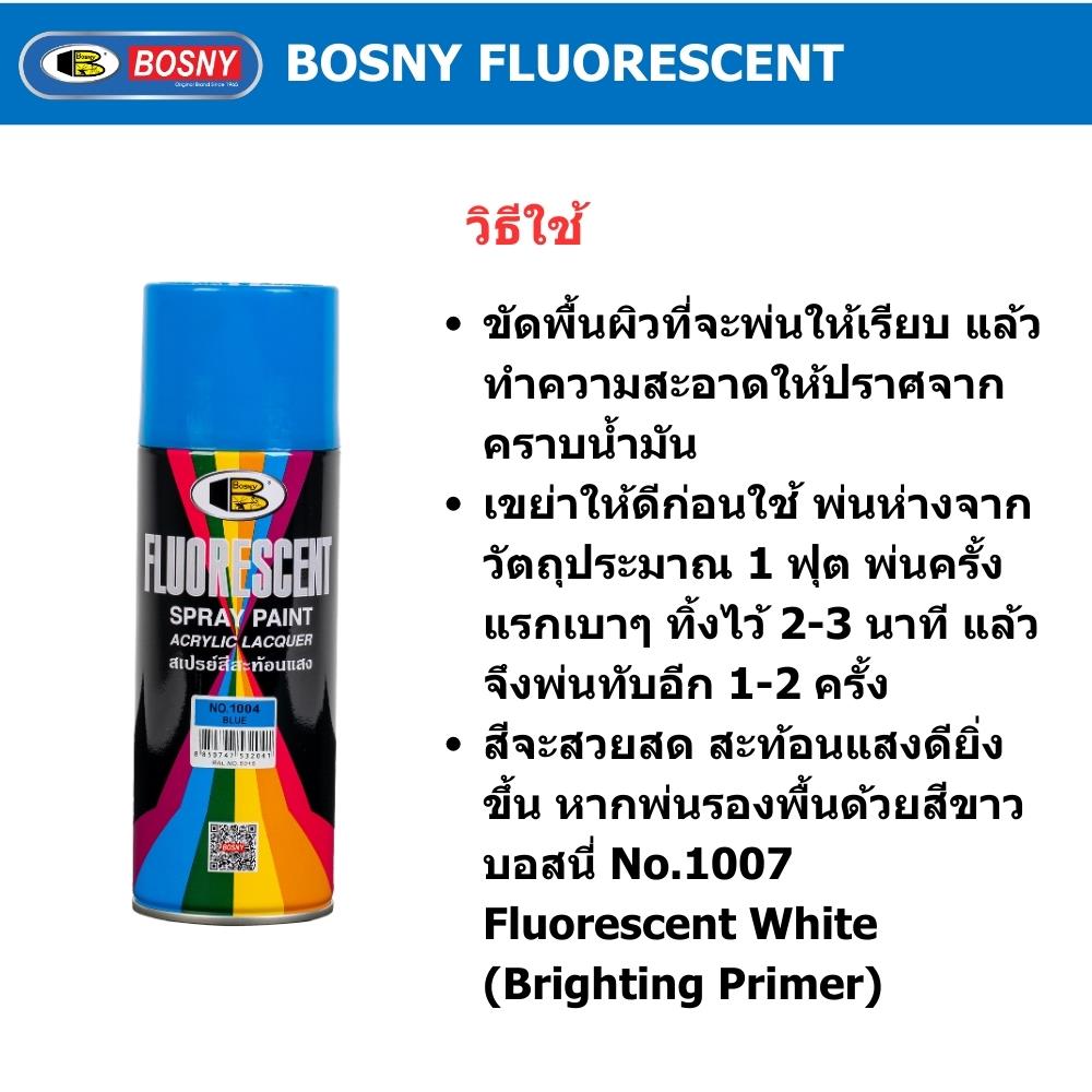 สีสเปรย์ BOSNY 1004 สีน้ำเงิน 400 ซีซี