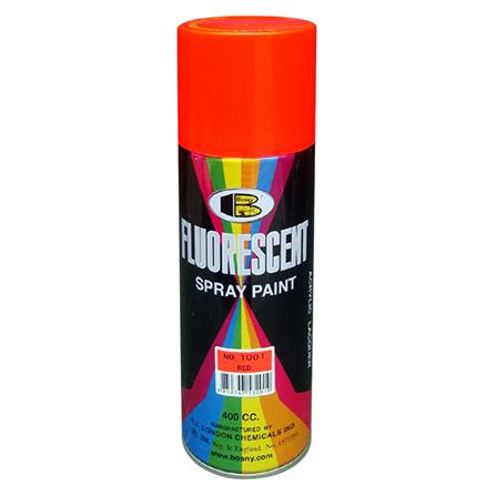 สีสเปรย์ BOSNY 1005 สีเหลือง 400 ซีซี