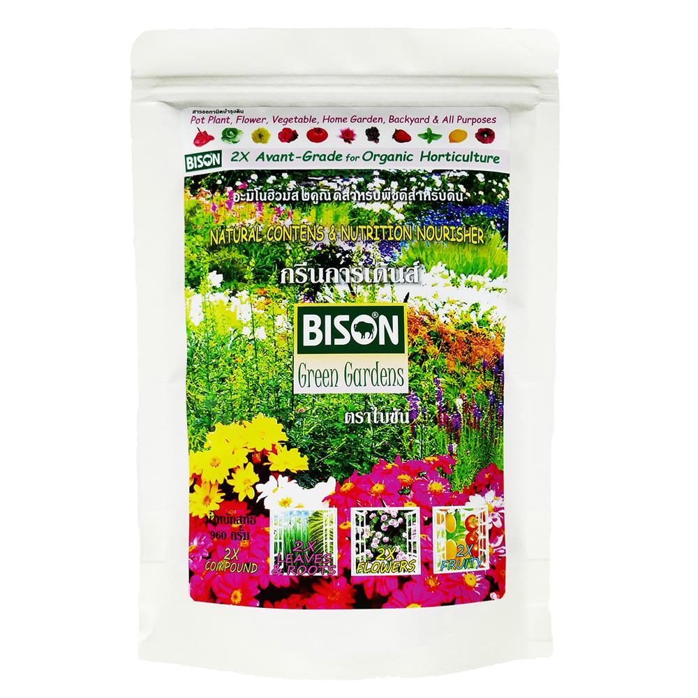 ปุ๋ยอินทรีย์ออกานิค BISON กรีนการ์เด้นส์ 960 กรัม