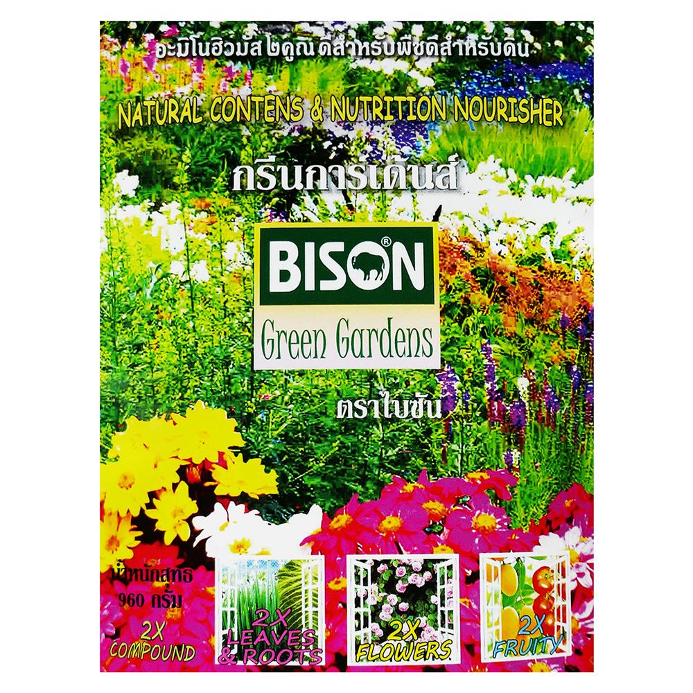 ปุ๋ยอินทรีย์ออกานิค BISON กรีนการ์เด้นส์ 960 กรัม