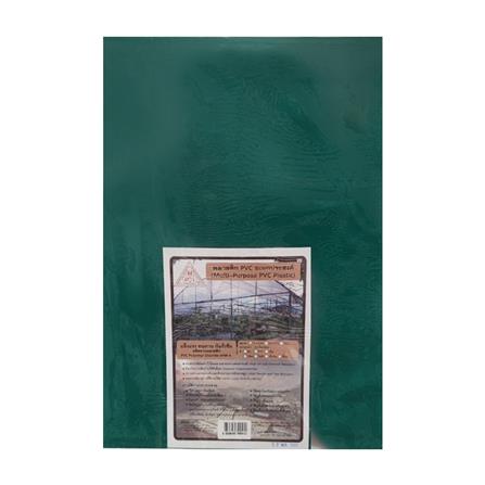 พลาสติก PVC อเนกประสงค์ MPI 2X3 เมตร สีเขียว (ไม่มีตาไก่)_2