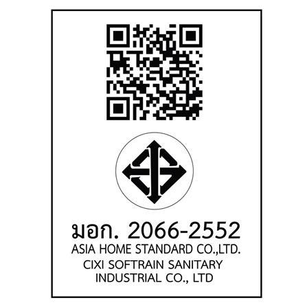 ชุดฝักบัวสายอ่อน DONMARK GL-3207_1