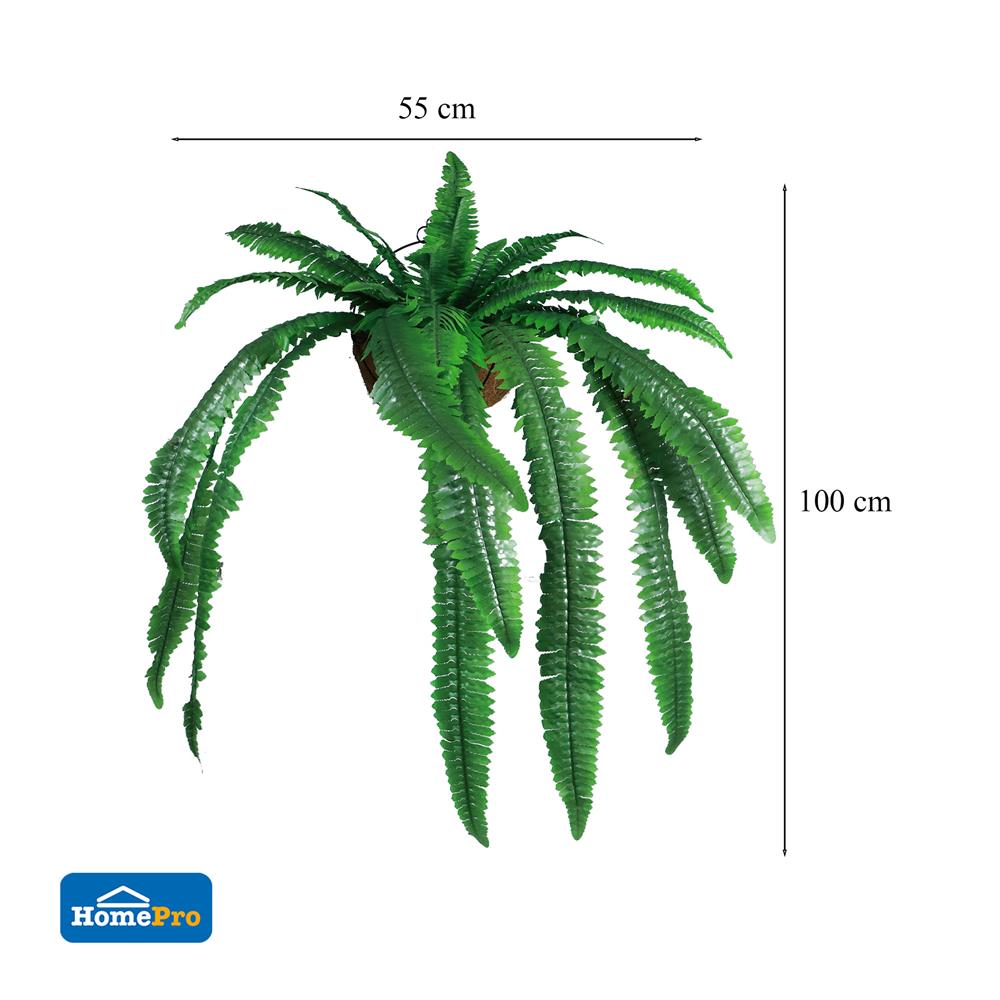 ต้นเฟิร์นสไบนางประดิษฐ์ติดผนัง ME LIVING 100 ซม. สีเขียว