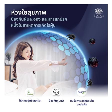 ที่นอน 5 ฟุต LOTUS NORTHLIGHT I พร้อมหมอนหนุน 2 ชิ้น_2