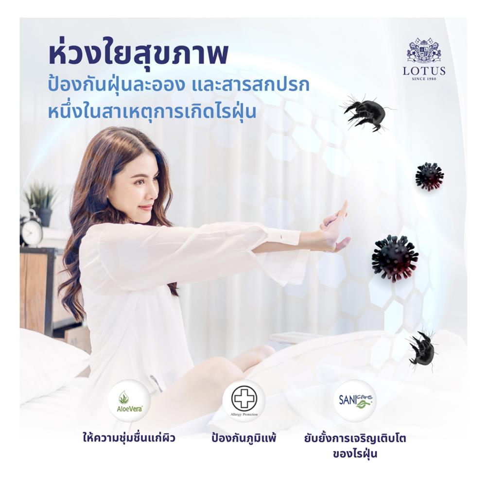 ที่นอน 3.5 ฟุต LOTUS VIOLIN พร้อมหมอนหนุน 1 ชิ้น