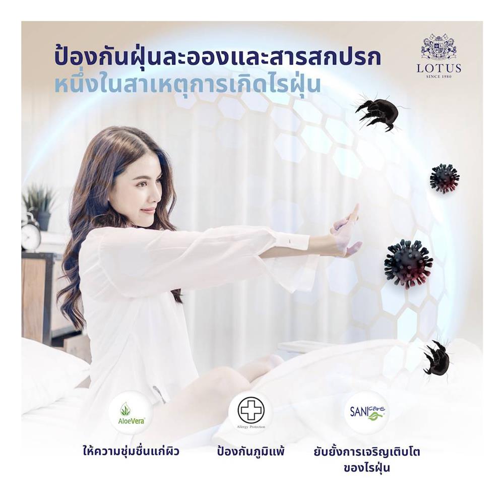 ที่นอนพ็อกเก็ตสปริง 5 ฟุต LOTUS รุ่น CASTLE พร้อมหมอนหนุน 2 ใบ