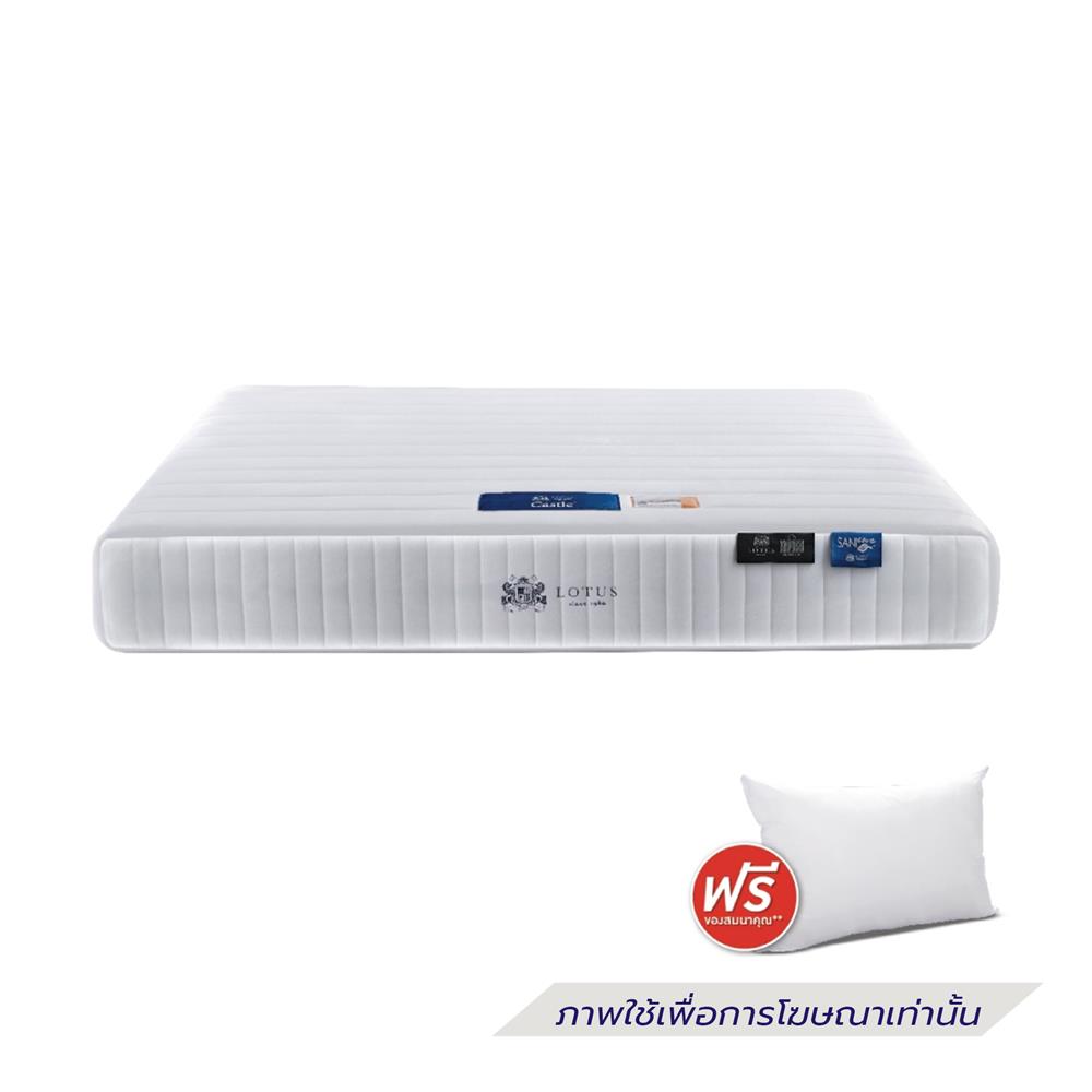 ที่นอน 3.5 ฟุต LOTUS CASTLE (พร้อมหมอนหนุน 1 ใบ)