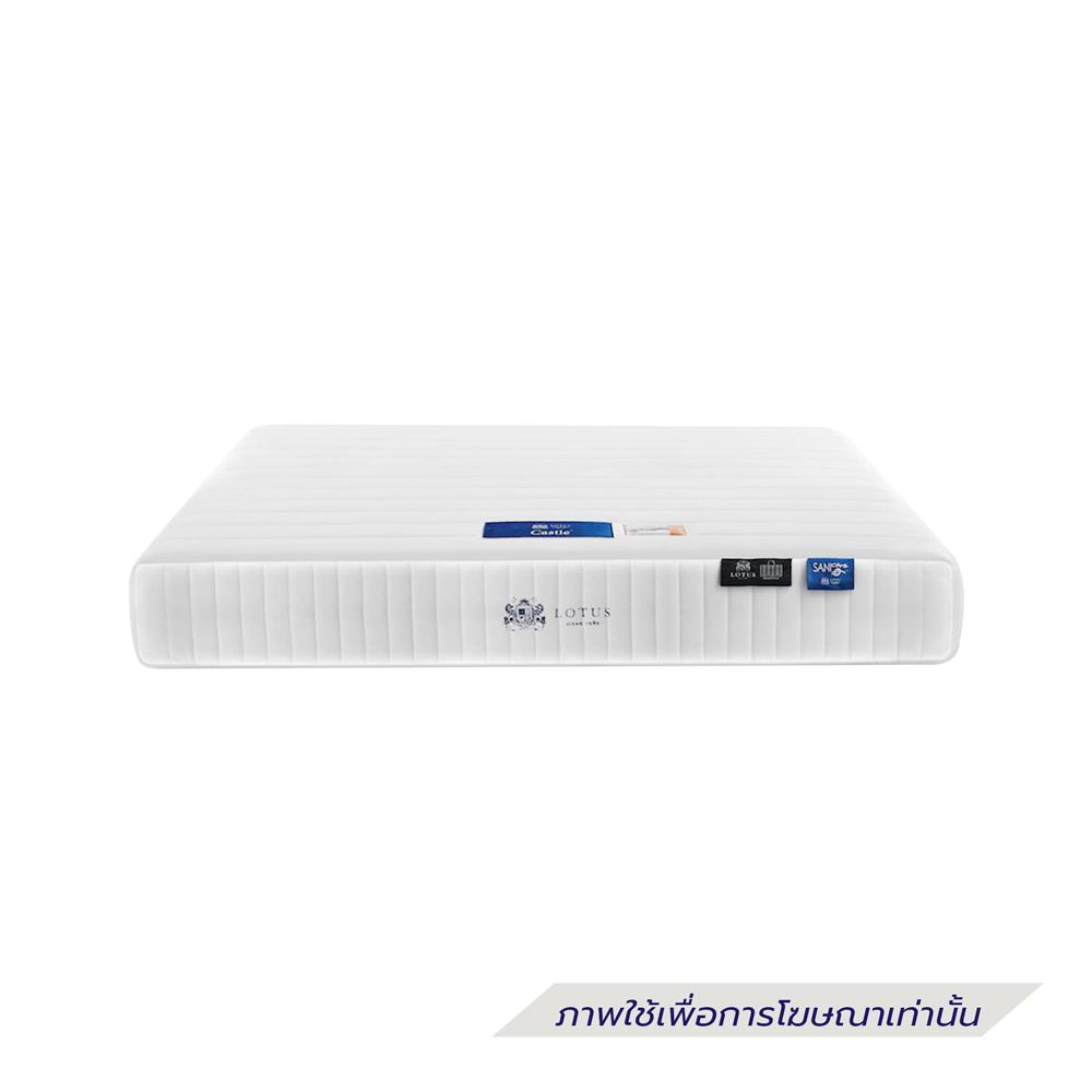 ที่นอน 3.5 ฟุต LOTUS CASTLE