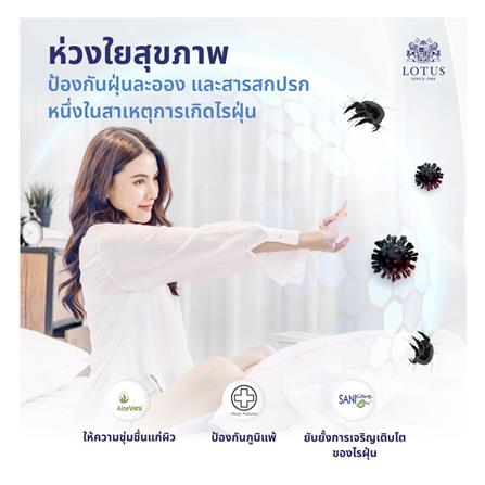 ที่นอน 6 ฟุต LOTUS VIOLIN พร้อมหมอนหนุน 2 ชิ้น_11