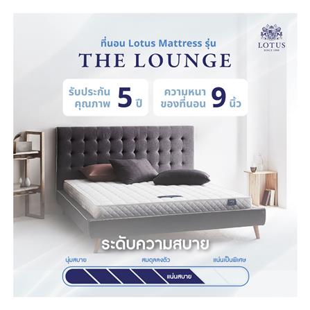ที่นอน 3.5 ฟุต LOTUS THE LOUNGE พร้อมหมอนหนุน 1 ใบ_9