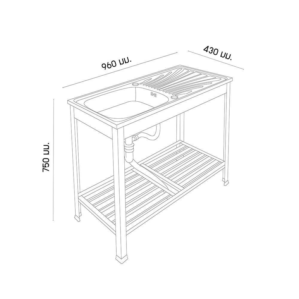 ซิงค์ขาตั้ง 1 หลุม 1 ที่พัก DYNA HOME FS-9643 JT สเตนเลส