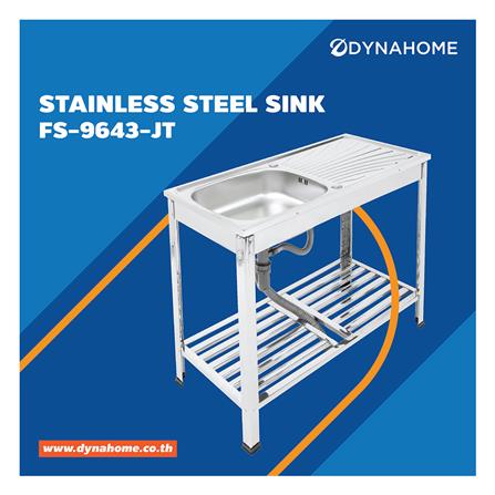 ซิงค์ขาตั้ง 1 หลุม 1 ที่พัก DYNA HOME FS-9643 JT สเตนเลส_3