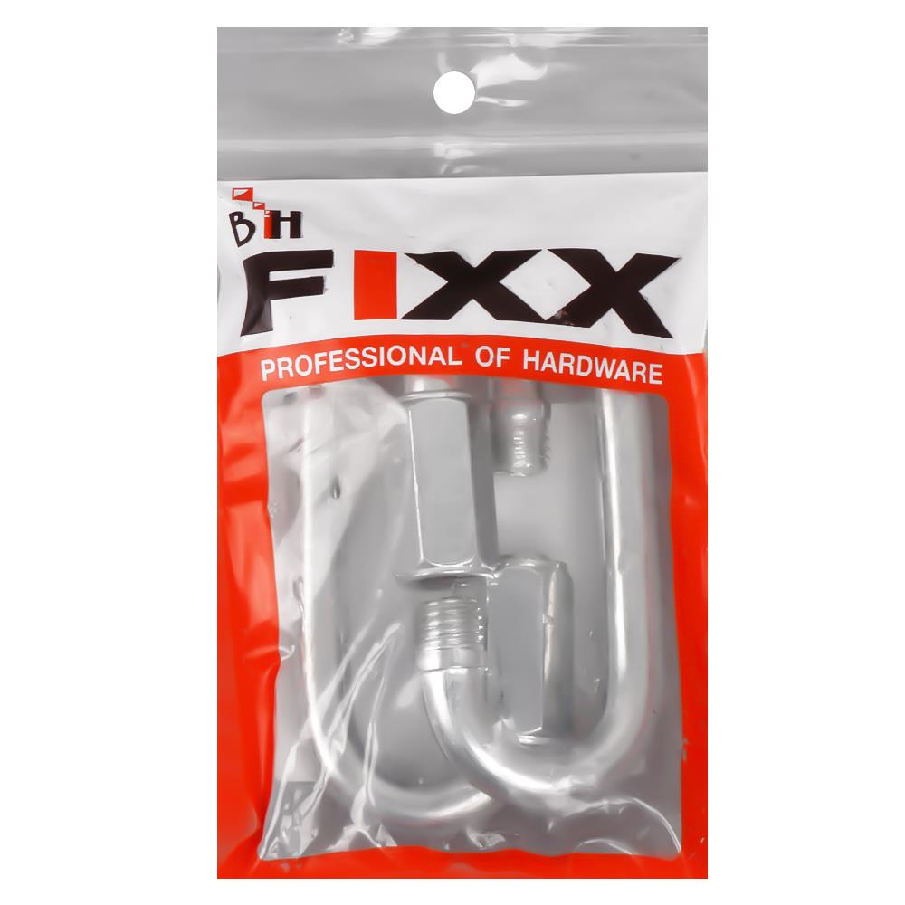 ข้อต่อโซ่ BIH 9 มม. แพ็ก 2 ชิ้น