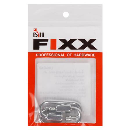 ข้อต่อโซ่ BIH 4 มม. แพ็ก 2 ชิ้น_2