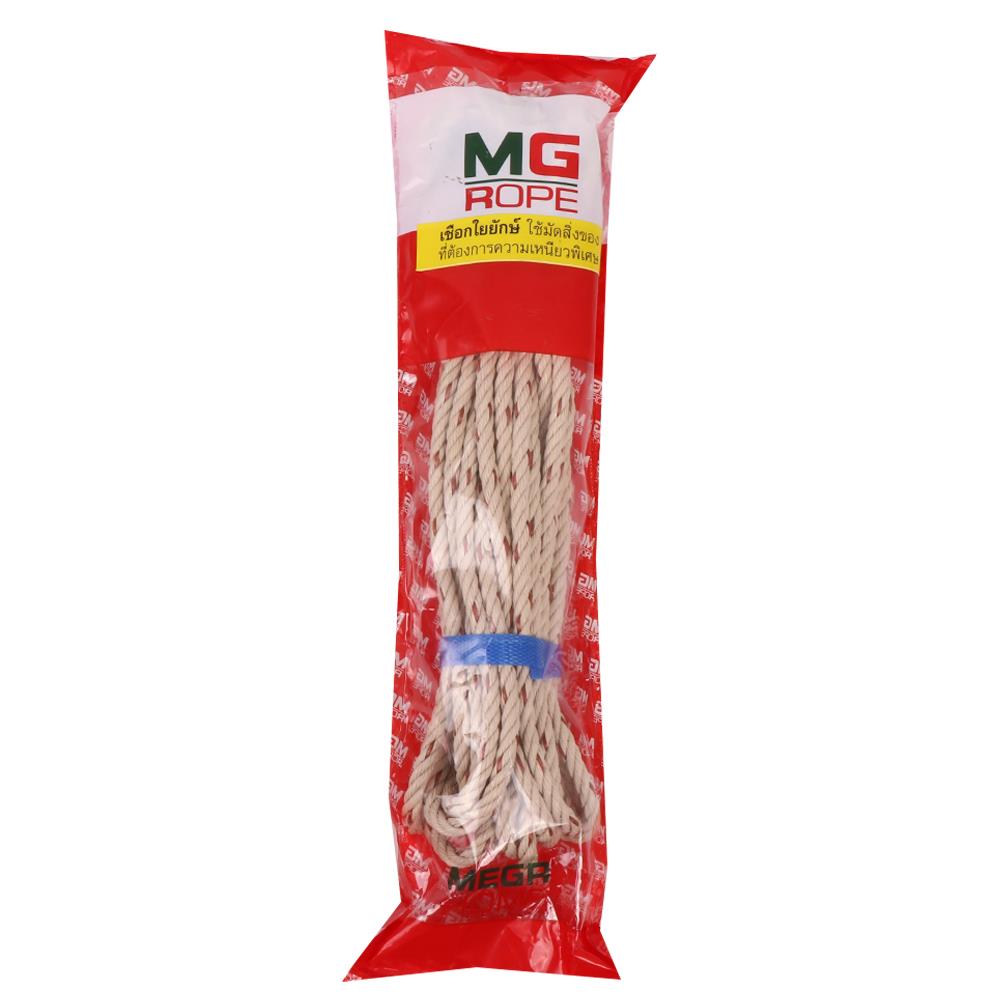 เชือกใยยักษ์ MG 6 มม.X10 ม. สีครีม