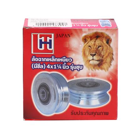 ล้อฉากเหล็กเหนียว (ลูกปืนฝาปิด) BIH 4 นิ้ว_2