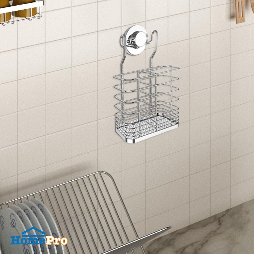 ตะกร้าใส่ช้อนส้อมสุญญากาศ KECH 212