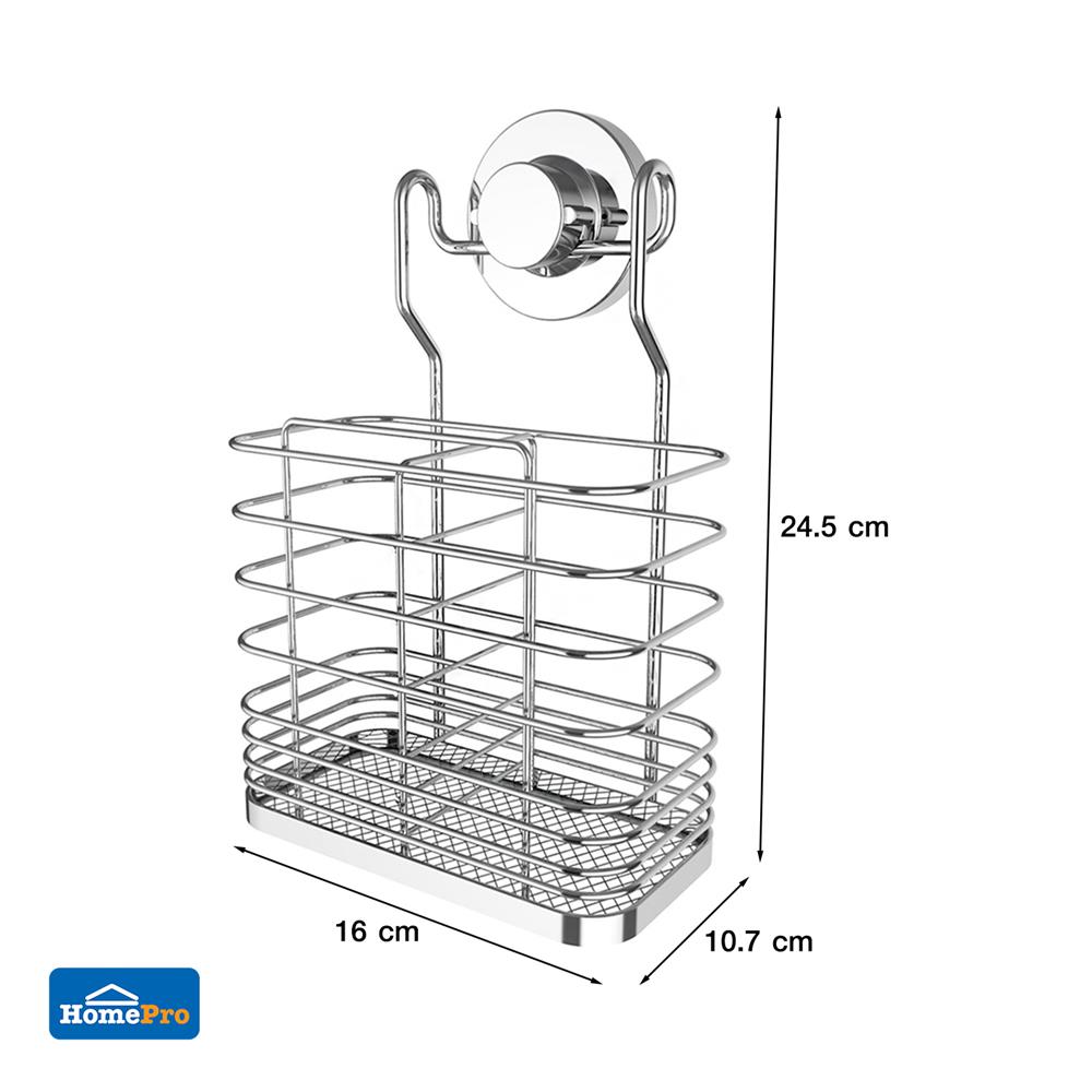 ตะกร้าใส่ช้อนส้อมสุญญากาศ KECH 212