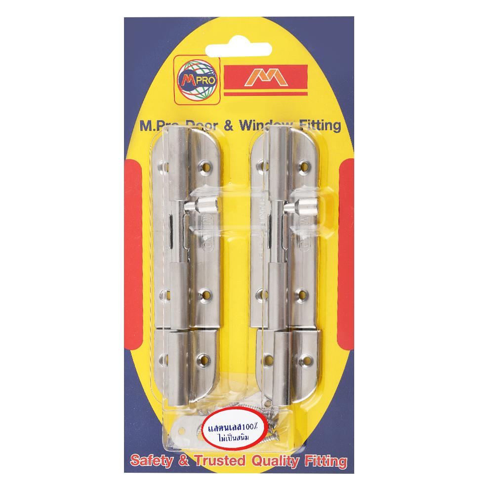 กลอนทั่วไป M.PRO 360 4 นิ้ว สีสเตนเลส (แพ็ก 2 ชิ้น)