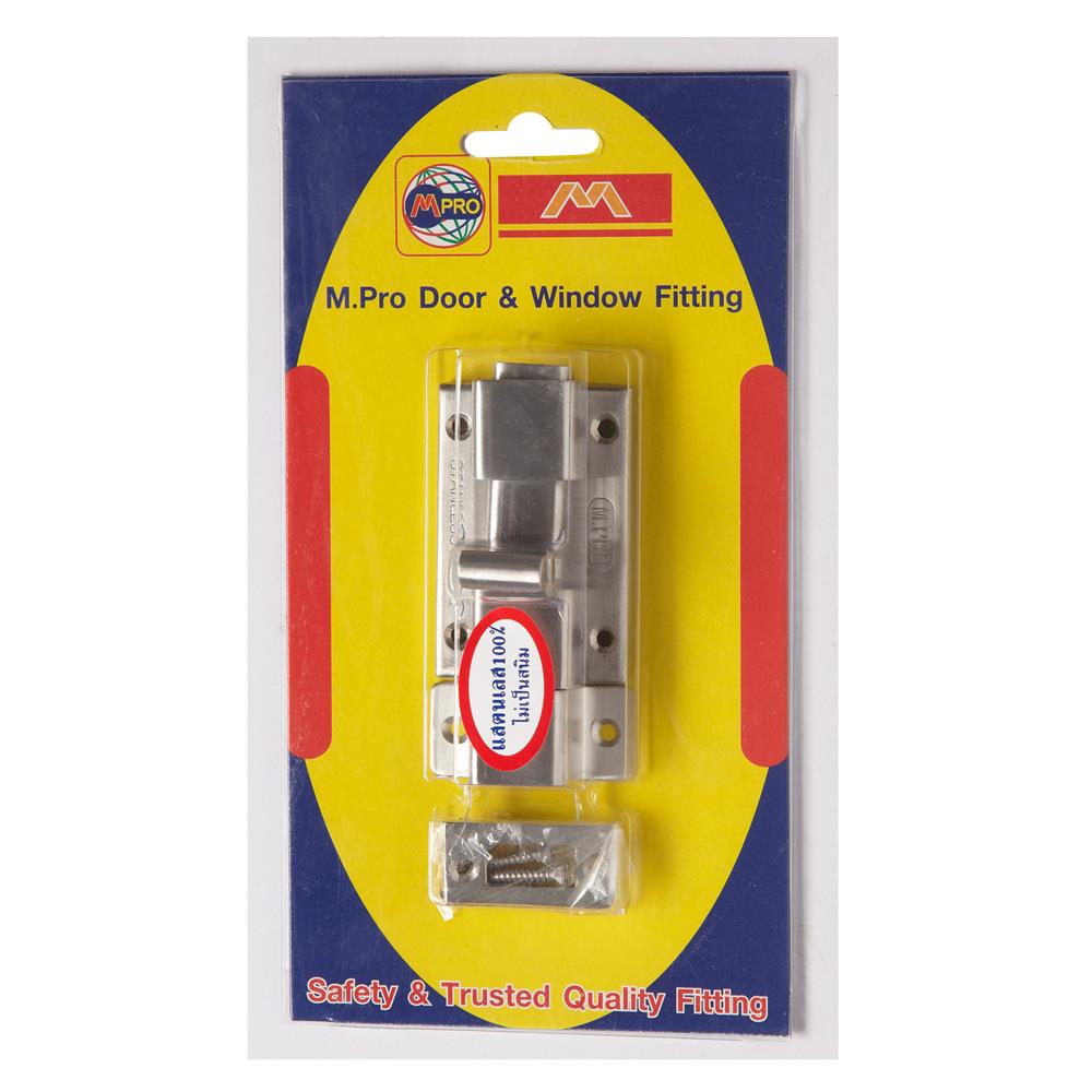 กลอนห้องน้ำ M.PRO 144 3.5 นิ้ว สีสเตนเลส