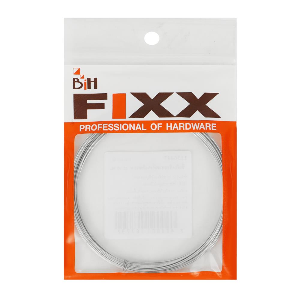 ลวดสังกะสี เบอร์ 22 BIH 10 เมตร