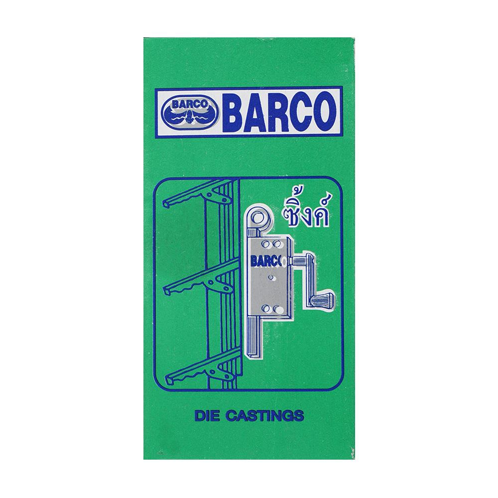 มือหมุนบานเกล็ด แบบซิงค์ BIH