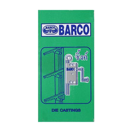 มือหมุนบานเกล็ด แบบซิงค์ BIH_3