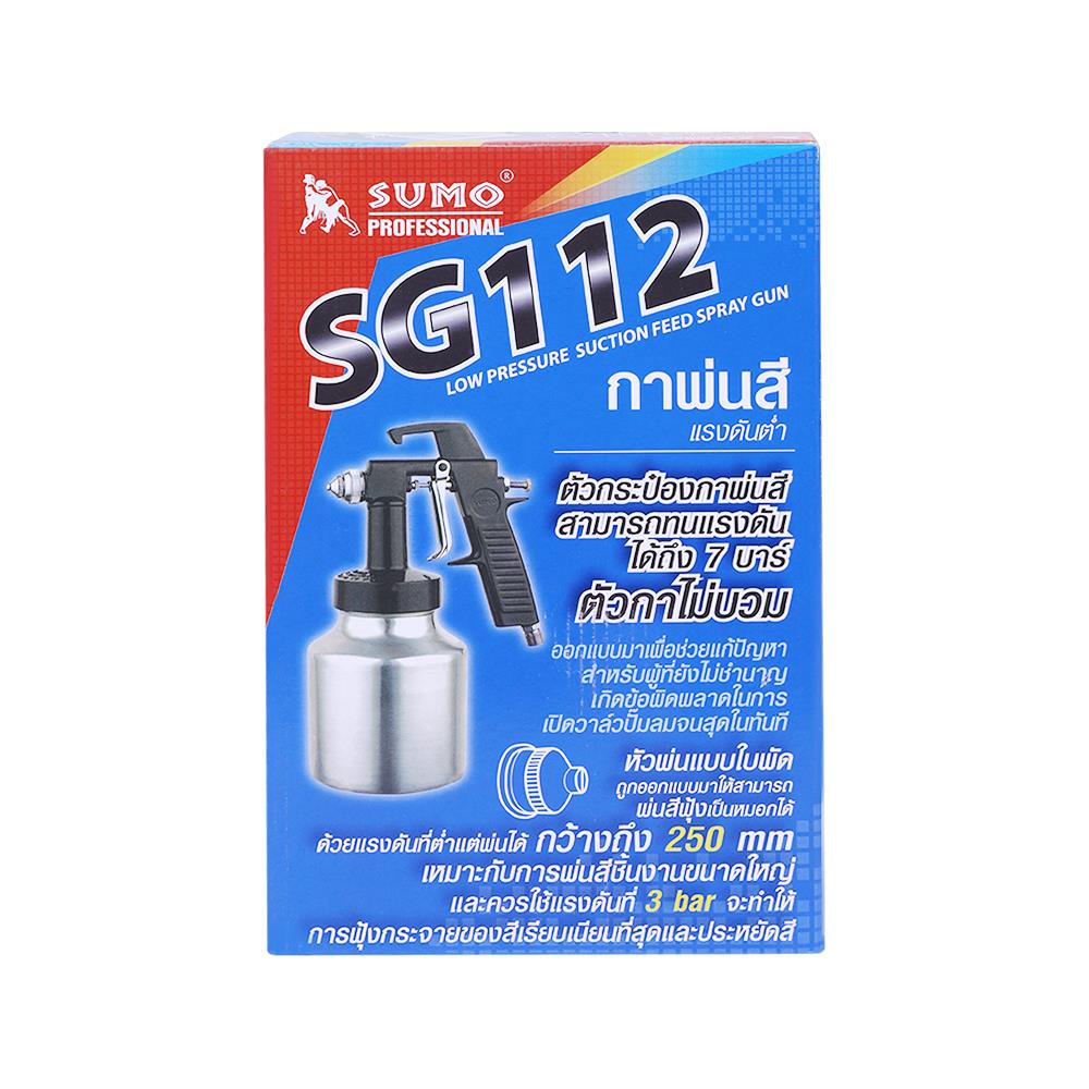 กาพ่นสีล่าง SUMO SG112 1000 ซีซี