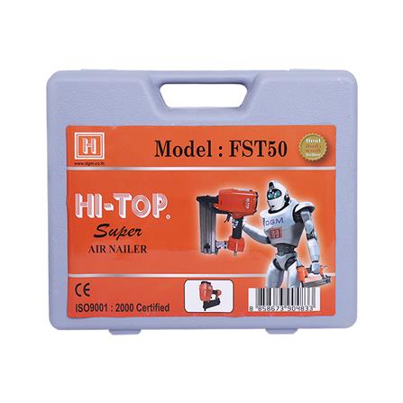 เครื่องยิงตะปูลมขาเดี่ยว HI-TOP SUPER FST-50_3