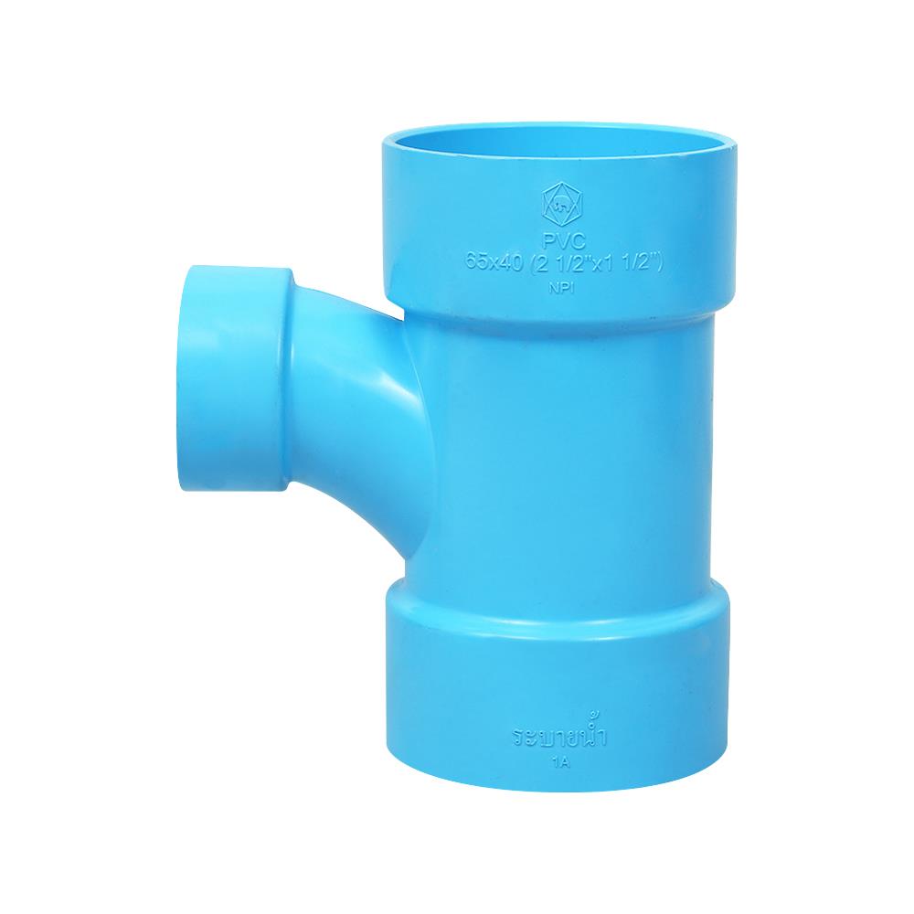 ข้อต่อสามทางทีวายลด-บาง SCG 2 1/2 นิ้วx1 1/2 นิ้ว สีฟ้า