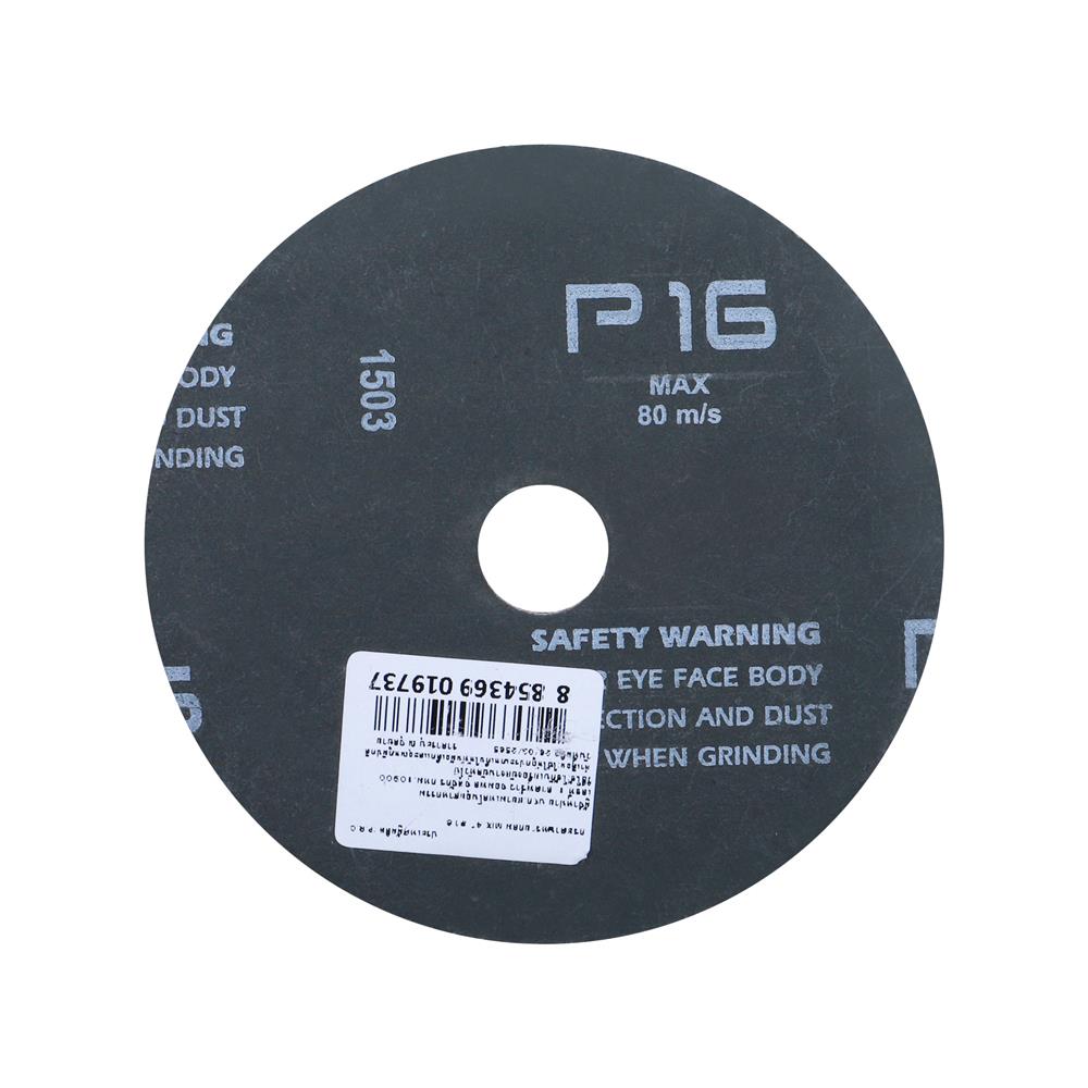 กระดาษทรายกลม เบอร์ 16 MIX  4 นิ้ว