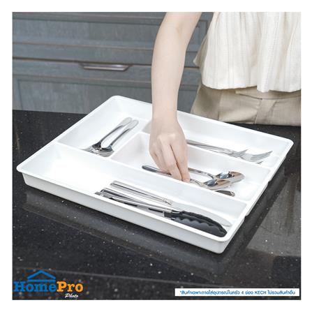 ถาดใส่อุปกรณ์ในครัว 4 ช่อง 32.5x40x4.2 ซม.KECH_4