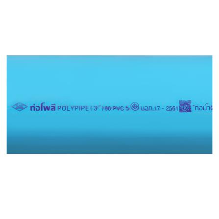 ท่อประปา โพลี CLASS 5  3 นิ้ว 4 เมตร สีฟ้า_2