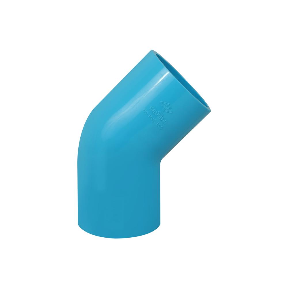 ข้องอ 45 องศา ท่อน้ำไทย 2 1/2 นิ้ว สีฟ้า