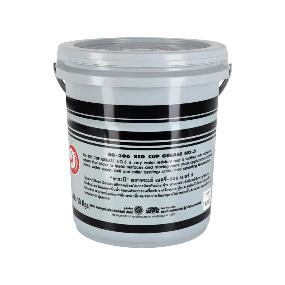 จาระบี จระเข้ SG 306 10 กก. สีแดง