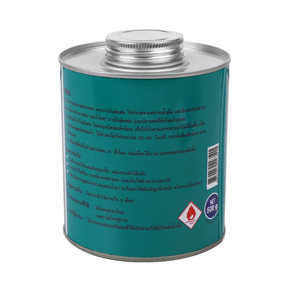 น้ำยาประสานท่อพร้อมแปรง LOW ท่อน้ำไทย 500 ก.