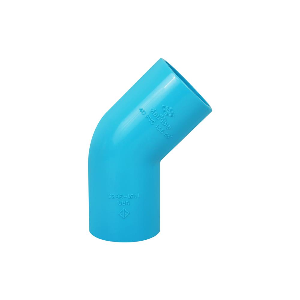 ข้องอ 45 องศา ท่อน้ำไทย 1 1/2 นิ้ว สีฟ้า