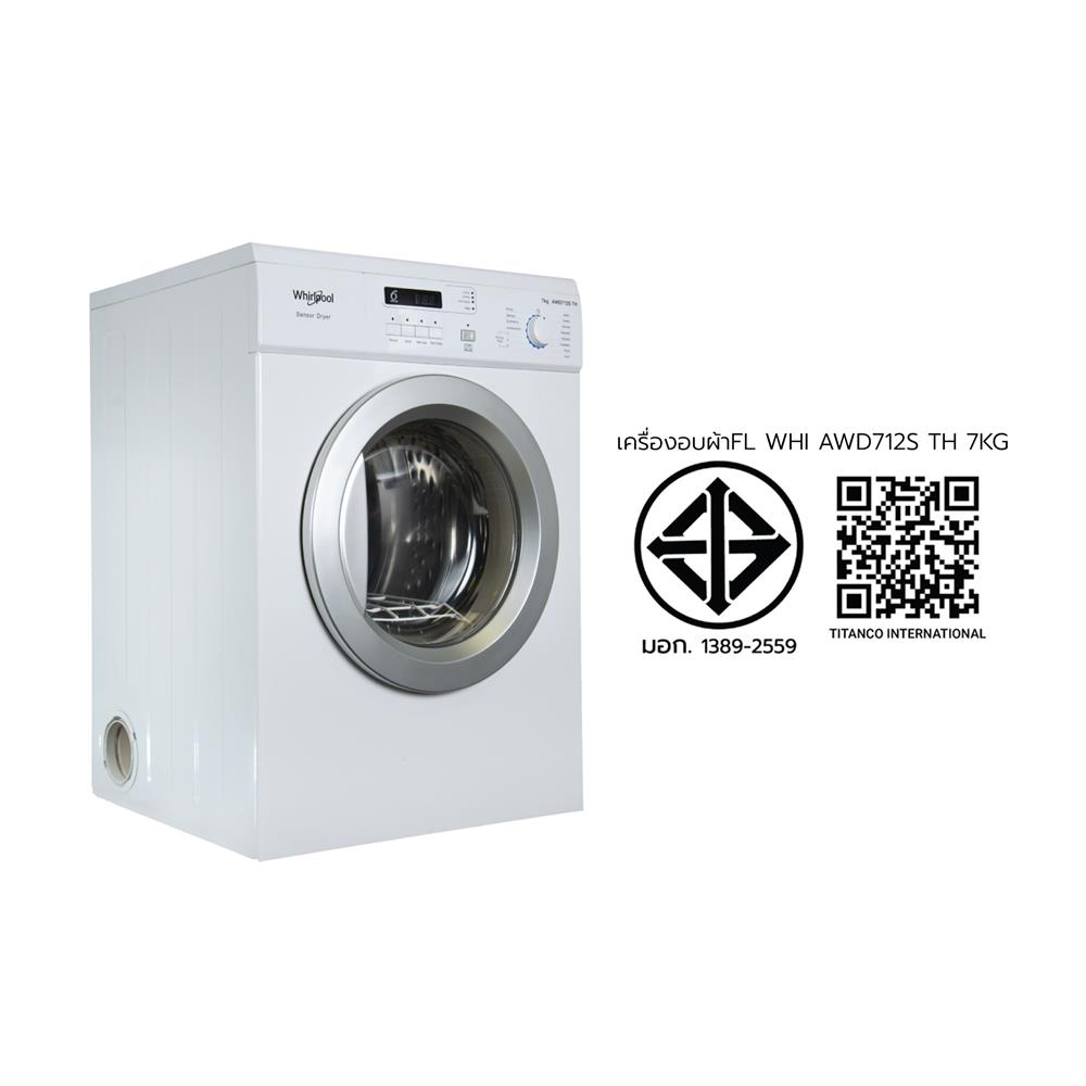 เครื่องอบผ้าฝาหน้า WHIRLPOOL AWD712S TH 7 กก.