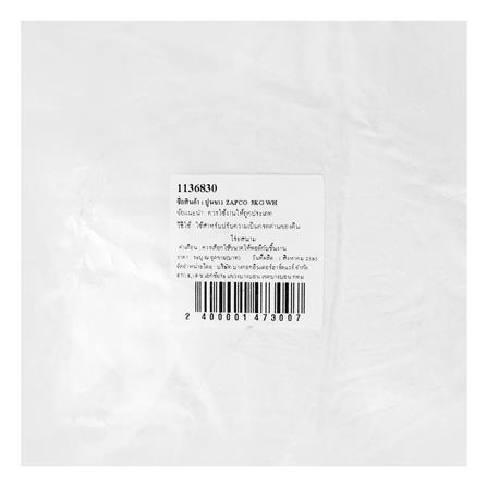 ปูนขาว ZAPCO 3 กก. สีขาว_1