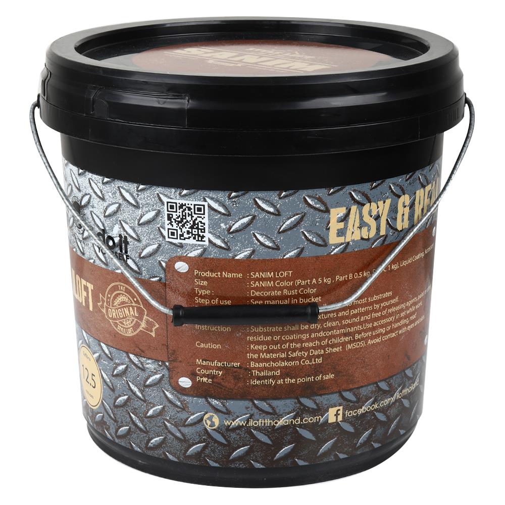 สีซีเมนต์สร้างลาย ILOFT สีสนิม 9 กก.
