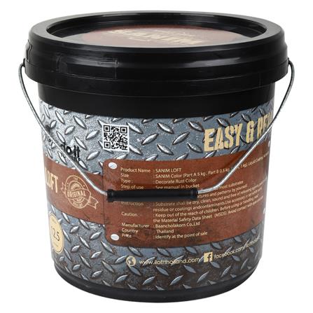 สีซีเมนต์สร้างลาย ILOFT สีสนิม 9 กก._1