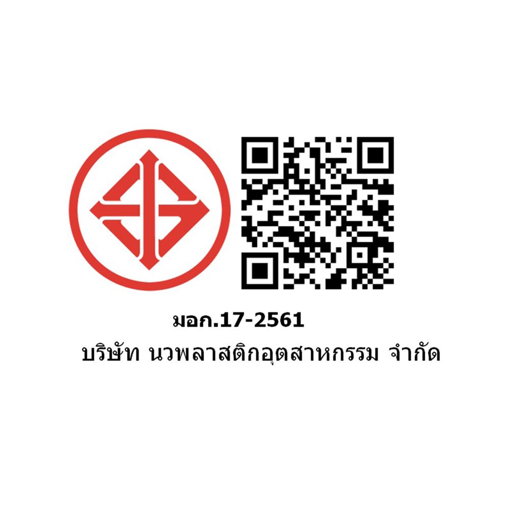 ท่อประปา ปลายบาน เสือ CLASS 5 1 1/2 นิ้ว 4 เมตร สีฟ้า