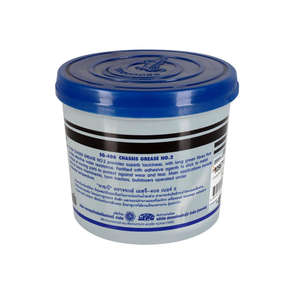 จาระบี จระเข้ SG 406 1 กก. สีเขียว