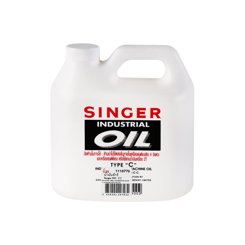 น้ำมันหล่อลื่นอเนกประสงค์ SINGER 900 ซีซี สีใส