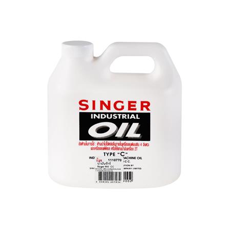 น้ำมันหล่อลื่นอเนกประสงค์ SINGER 900 ซีซี สีใส