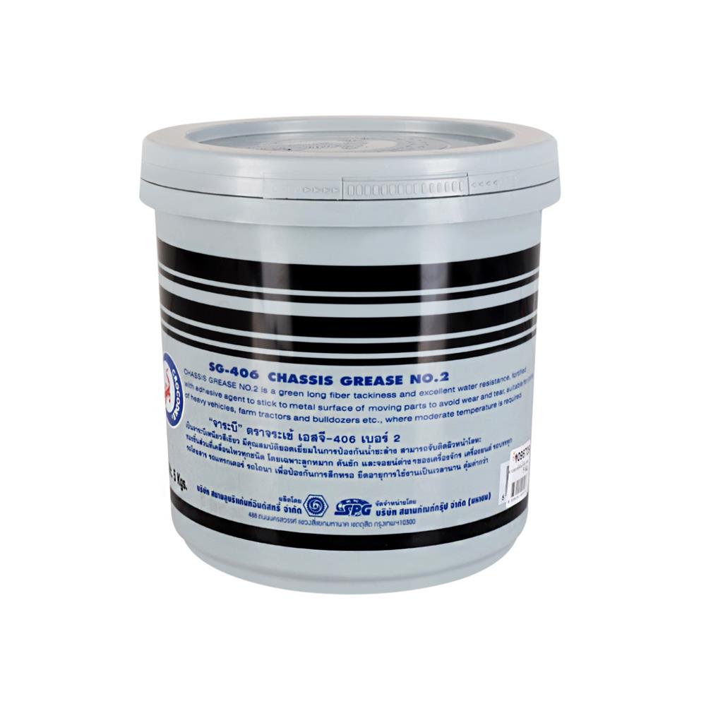 จาระบี จระเข้ SG 406 5 กก. สีเขียว