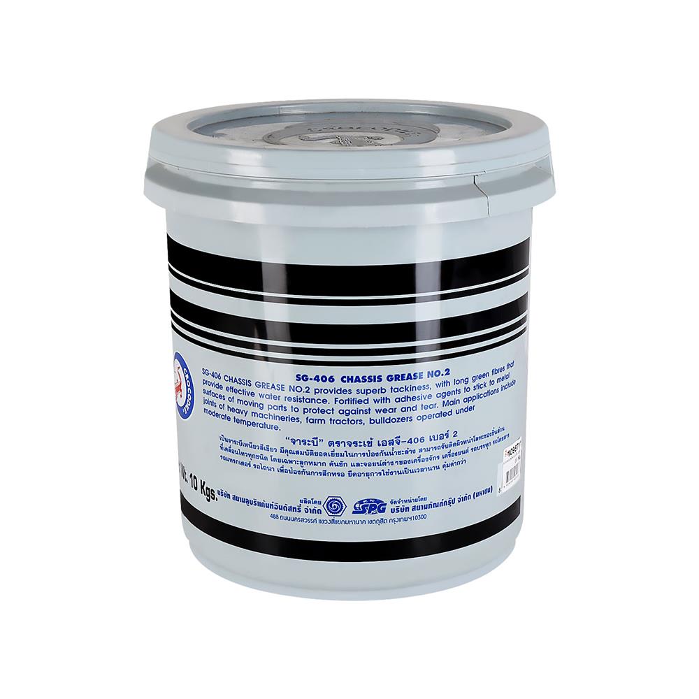 จาระบี จระเข้ SG 406 10 กก. สีเขียว